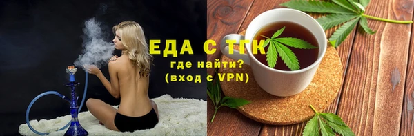 прущая мука Верея