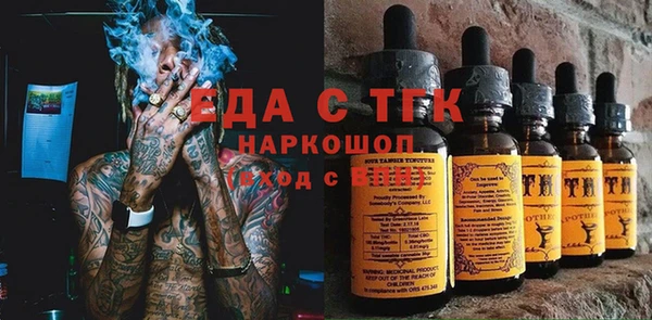 прущая мука Верея