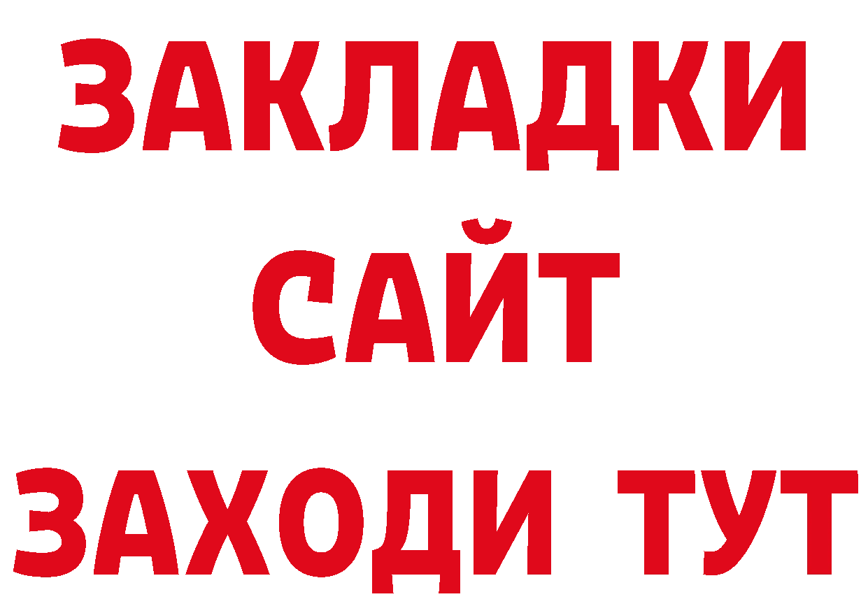 КОКАИН 97% tor сайты даркнета hydra Воркута