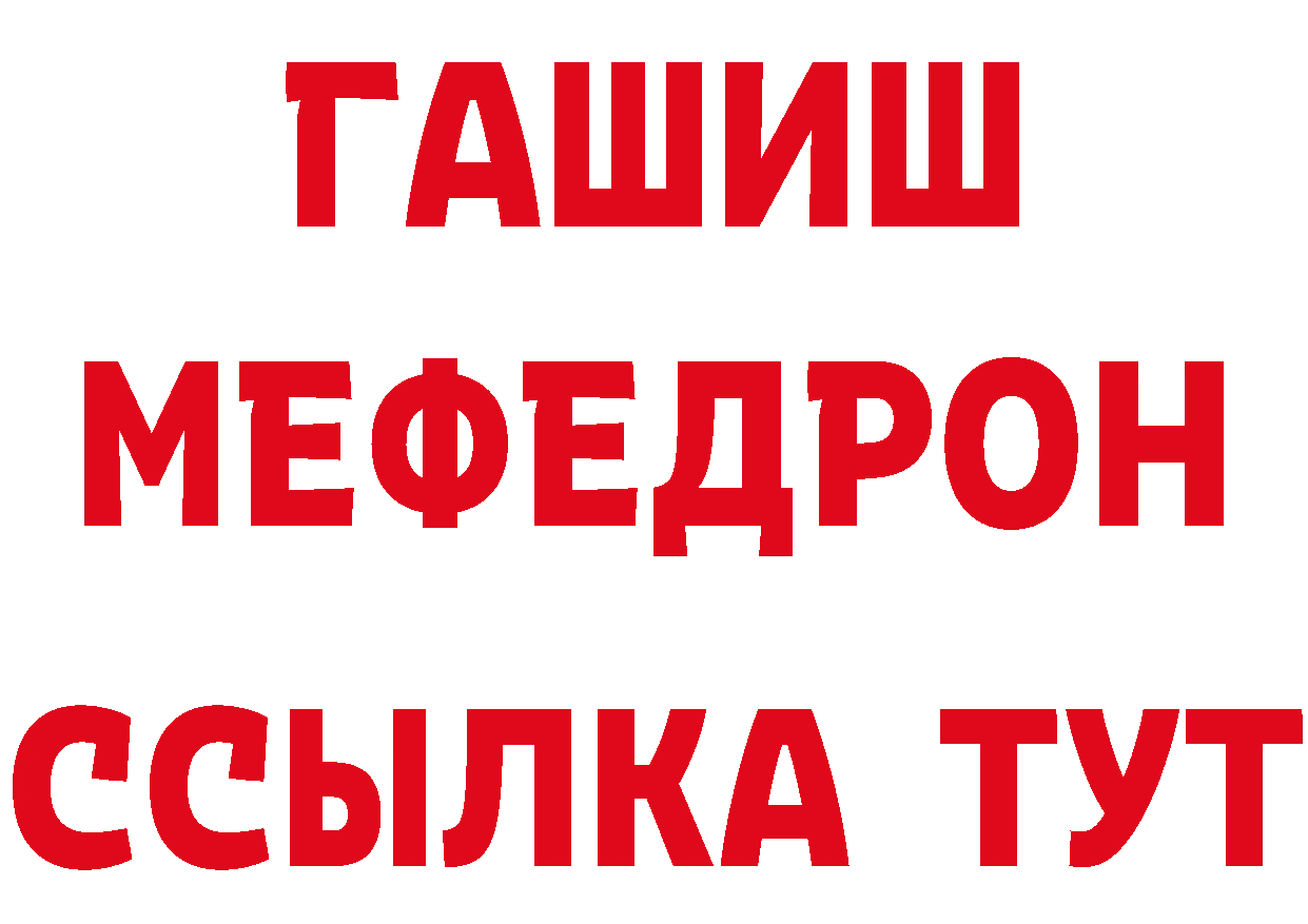 Бутират Butirat рабочий сайт маркетплейс блэк спрут Воркута